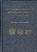 Record of American Uniform and Historical Buttons-Bicentennial Edition by Albert, Alphaeus H.